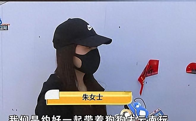 2女3狗穷游云南赖账翻车后续：P 图造假、反咬司机、官方直接起诉 - 1