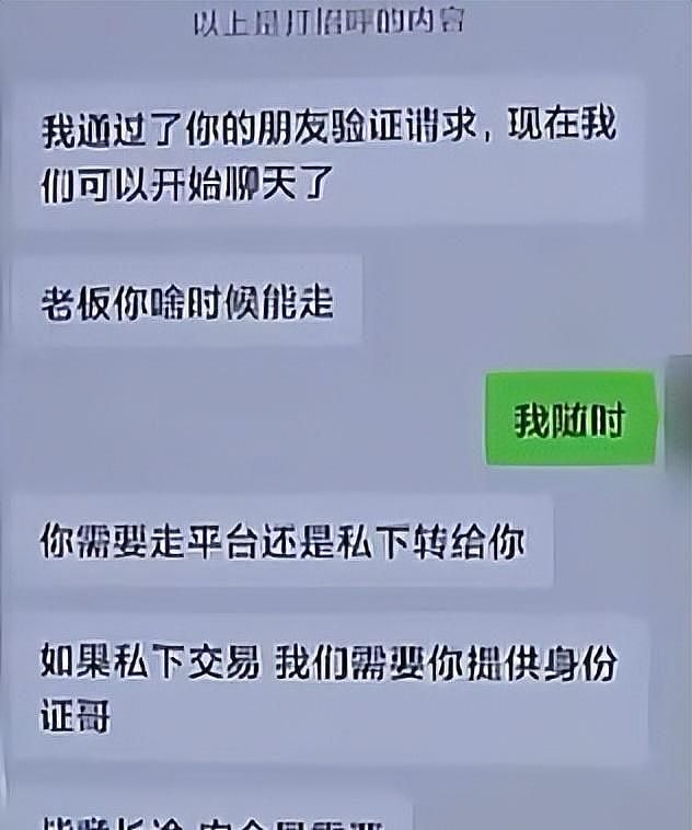 2女3狗穷游云南赖账翻车后续：P 图造假、反咬司机、官方直接起诉 - 5