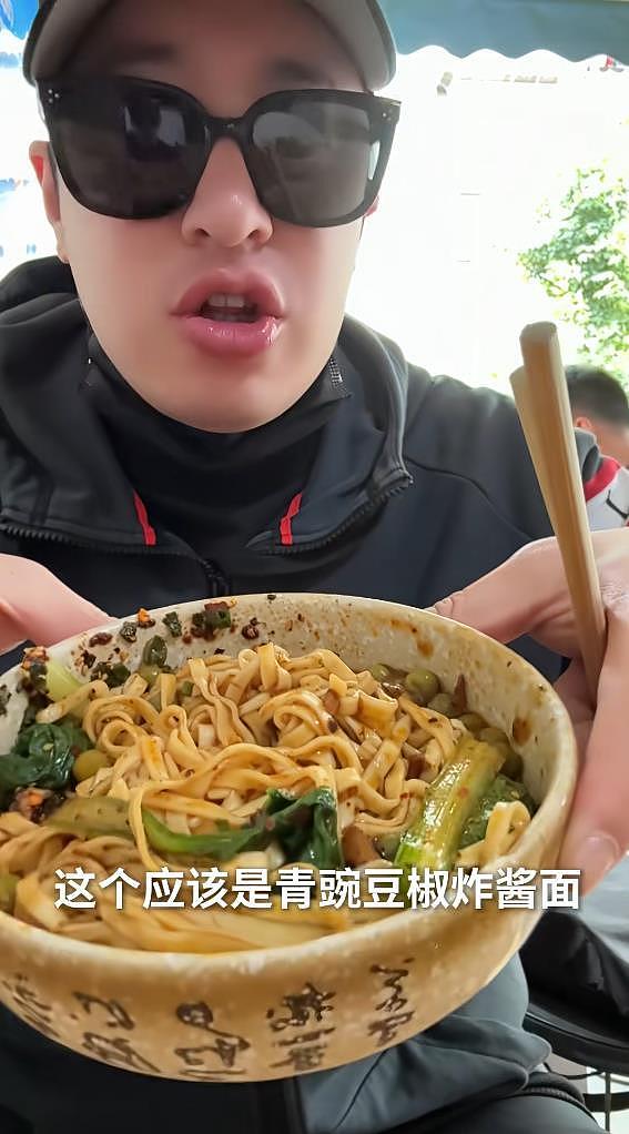 潘玮柏成都吃面,先吃臊子蒸蛋和一碗抄手开胃,又吃了4碗面 - 10