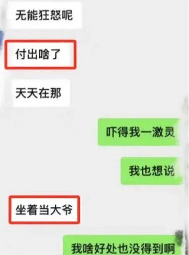 网传一高校英语专业班级22名毕业生无一找到工作,辅导员气到崩溃(组图) - 2