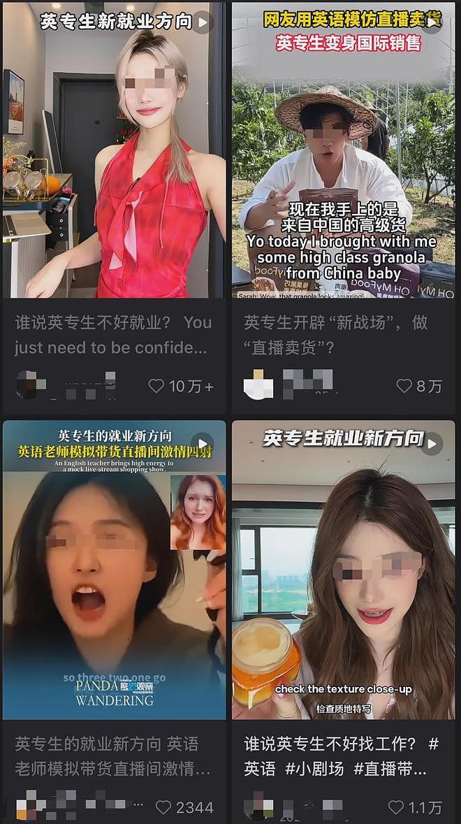 网传一高校英语专业班级22名毕业生无一找到工作,辅导员气到崩溃(组图) - 9