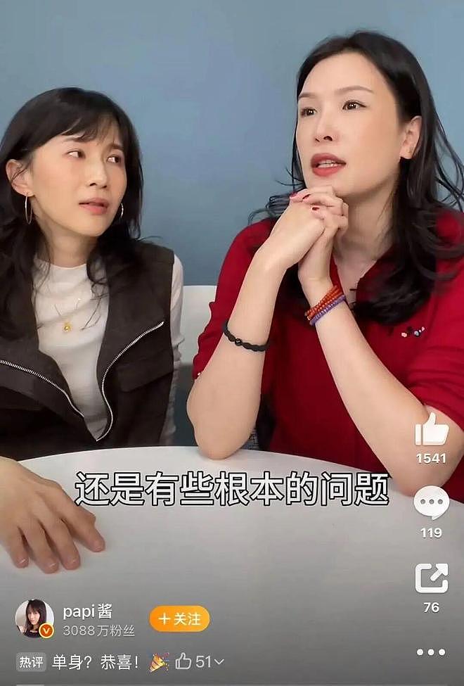 知名女演员称已离婚！结婚11年未生育，曾痛诉男方酗酒（组图） - 1