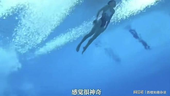 全红婵为什么说水下看见鬼了！怎么回事？（组图） - 4