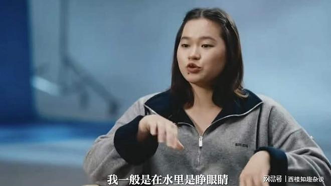 全红婵为什么说水下看见鬼了！怎么回事？（组图） - 5