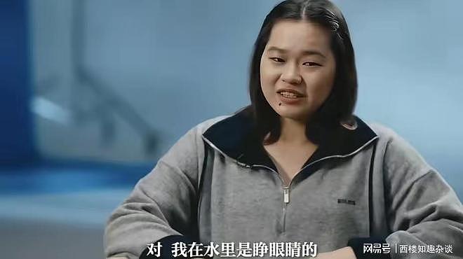 全红婵为什么说水下看见鬼了！怎么回事？（组图） - 6