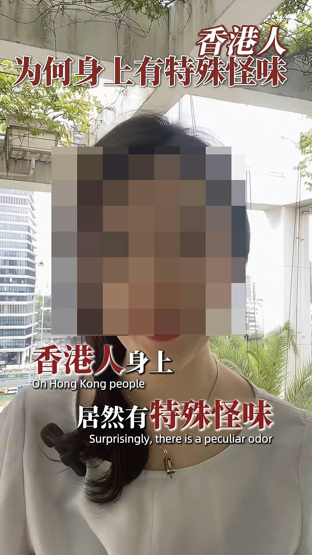 香港人身上有“特殊怪味”？小红书热议引共鸣，网民揭秘四大原因（组图） - 3
