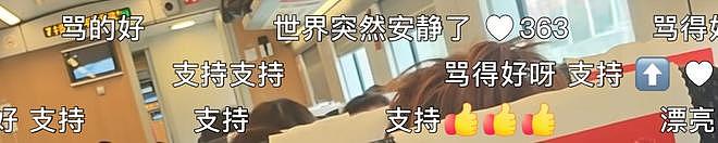 高铁上孩童吵闹,大学生怒吼一声瞬间安静!当事人称事后遭网暴(组图) - 2