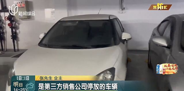 上海一小区突现10多辆僵尸车占位,业主质疑:这是逼人买车位?(组图) - 2