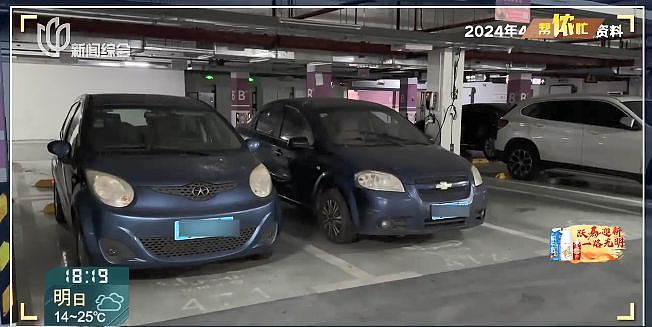 上海一小区突现10多辆僵尸车占位,业主质疑:这是逼人买车位?(组图) - 3