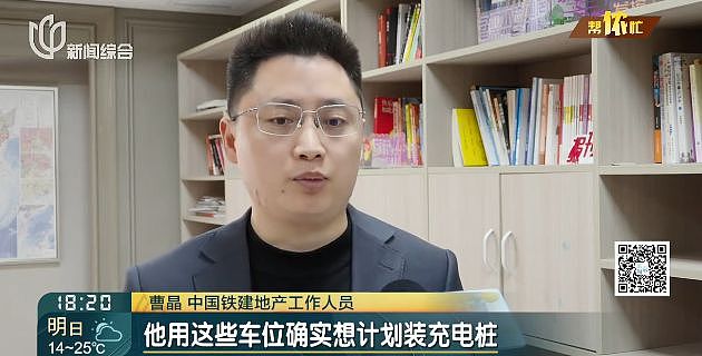 上海一小区突现10多辆僵尸车占位,业主质疑:这是逼人买车位?(组图) - 4