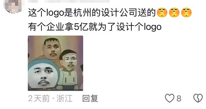 反转!张雪机车LOGO 陷相似争议,网友神评:难怪说LOGO是送的!(组图) - 8