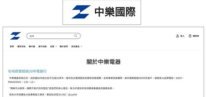 反转!张雪机车LOGO 陷相似争议,网友神评:难怪说LOGO是送的!(组图) - 11