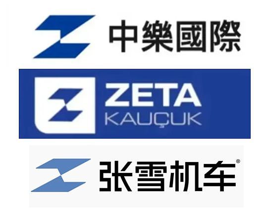 反转!张雪机车LOGO 陷相似争议,网友神评:难怪说LOGO是送的!(组图) - 12