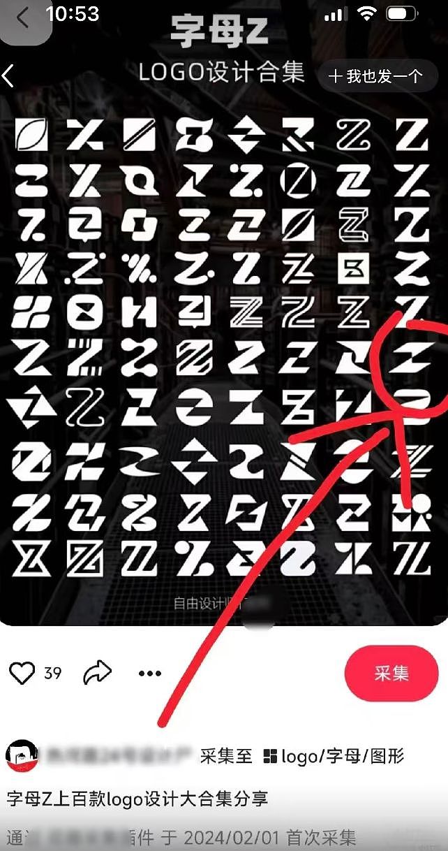 反转!张雪机车LOGO 陷相似争议,网友神评:难怪说LOGO是送的!(组图) - 14