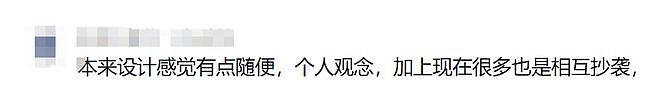 反转!张雪机车LOGO 陷相似争议,网友神评:难怪说LOGO是送的!(组图) - 18