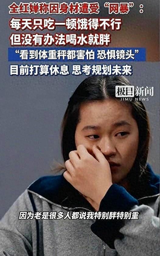 风向突转，全红婵遭抨击，竟印证谷爱凌所言（组图） - 1