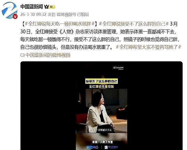 风向突转，全红婵遭抨击，竟印证谷爱凌所言（组图） - 3