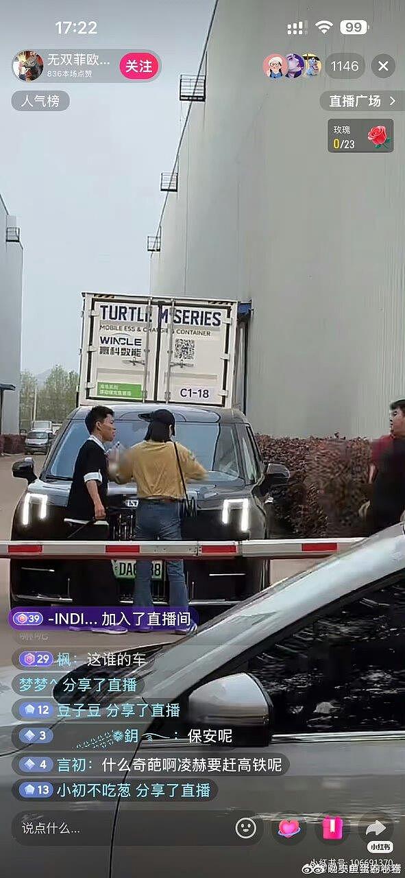 张凌赫高铁站遭疯狂围堵！工作室怒斥私生饭，律师警告：最重可判7年（组图） - 4