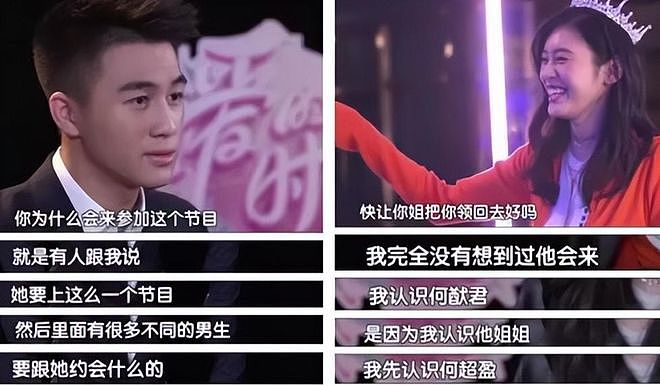 恩爱剧本不演了？奚梦瑶提离婚，何猷君掀桌子，私生子传闻真相大（组图） - 5