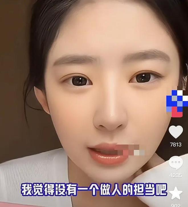 为王思聪生娃也没用!黄一鸣被限高,想申请分期付款每月还十几万(组图) - 10