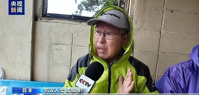 射程涵盖中国，导弹周边全是学校，美方提醒日本：中方还没动真格（组图） - 1