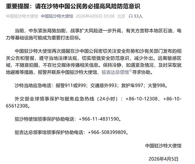 霍尔木兹大消息！刚刚，直线飙涨（组图） - 4