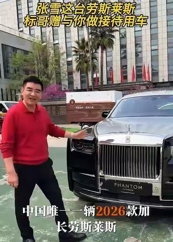 李亚鹏含沙射影，官媒下场无缝衔接配合，陈光标遮羞布被撕得粉碎（组图） - 7