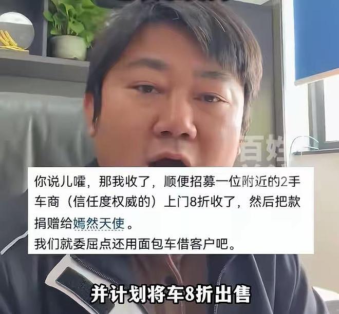 李亚鹏含沙射影，官媒下场无缝衔接配合，陈光标遮羞布被撕得粉碎（组图） - 8