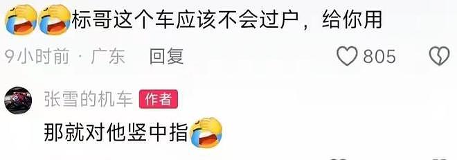 李亚鹏含沙射影，官媒下场无缝衔接配合，陈光标遮羞布被撕得粉碎（组图） - 11