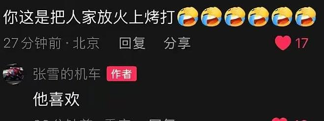 李亚鹏含沙射影，官媒下场无缝衔接配合，陈光标遮羞布被撕得粉碎（组图） - 12