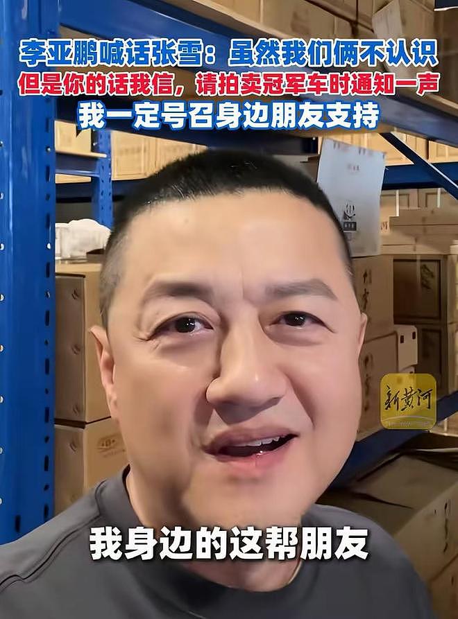 李亚鹏含沙射影，官媒下场无缝衔接配合，陈光标遮羞布被撕得粉碎（组图） - 14