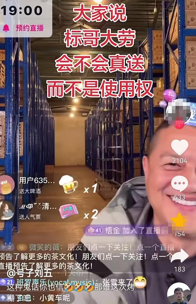 李亚鹏含沙射影，官媒下场无缝衔接配合，陈光标遮羞布被撕得粉碎（组图） - 17