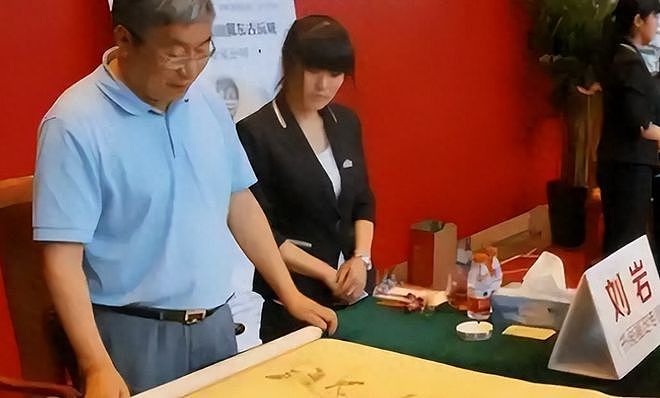 2009年以17万做局,骗走乾隆真迹转卖8700万的专家,结局大快人心(组图) - 3