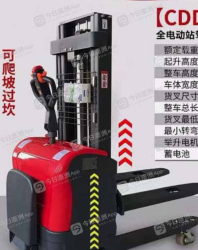 “今天要打死你！”澳洲华人送货司机曝遭中餐馆东主挥棍殴打，浑身是伤！老板娘：“诽谤！是一面之词”（组图） - 2