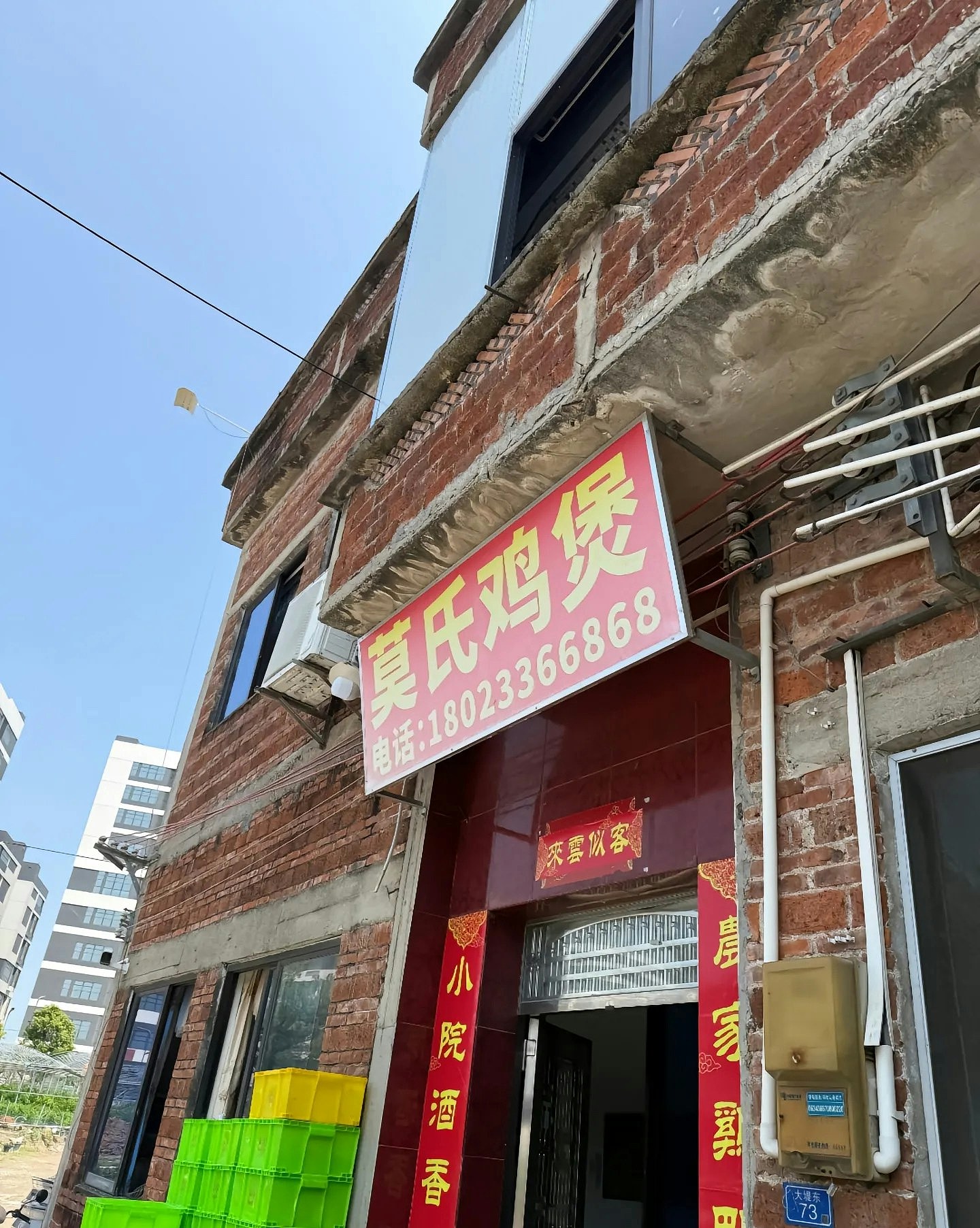 顺德鸡煲一夜爆红!老板自嘲用冰鲜鸡求“执笠”反引食客疯狂打卡(组图) - 2