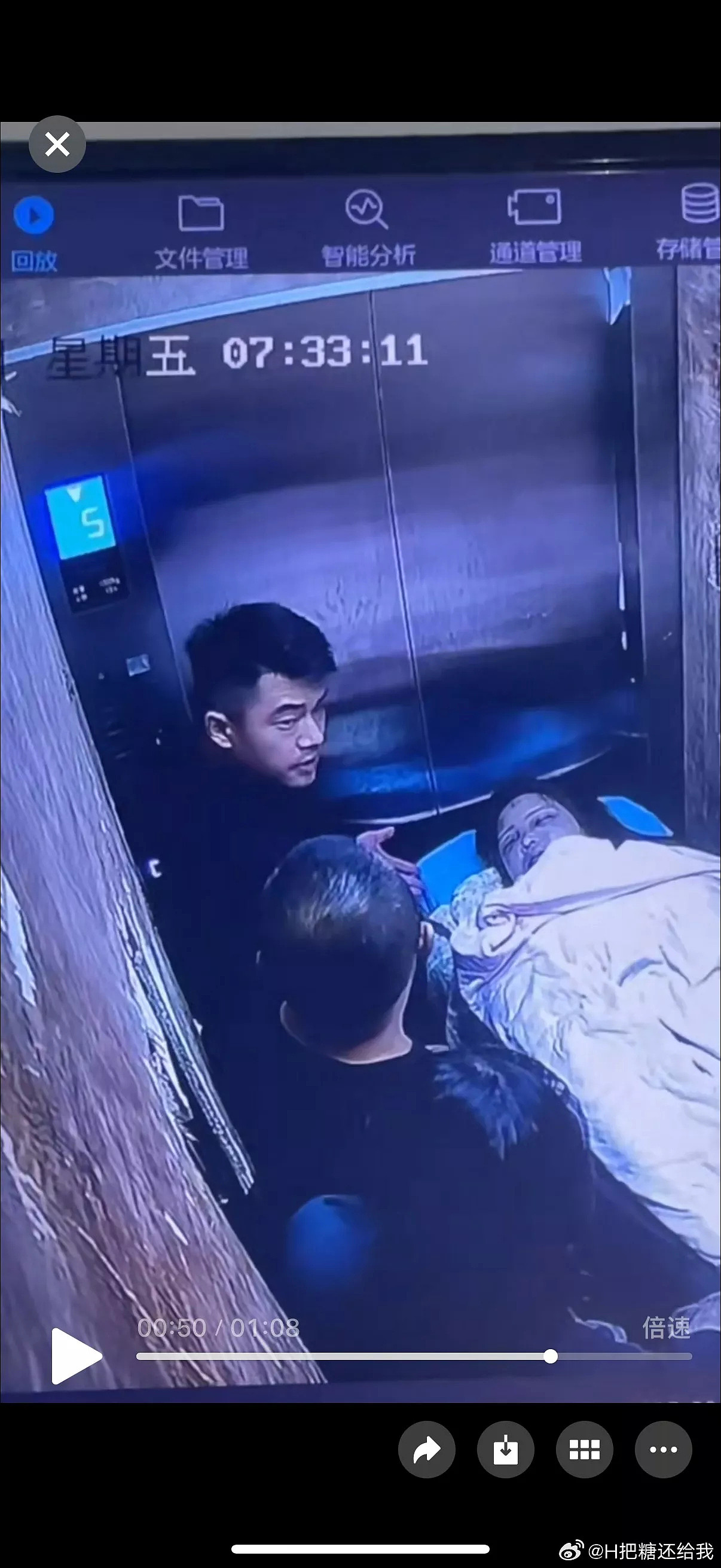 河北沧州暴力杀妻案凶手金昊,已被执行死刑(组图) - 2