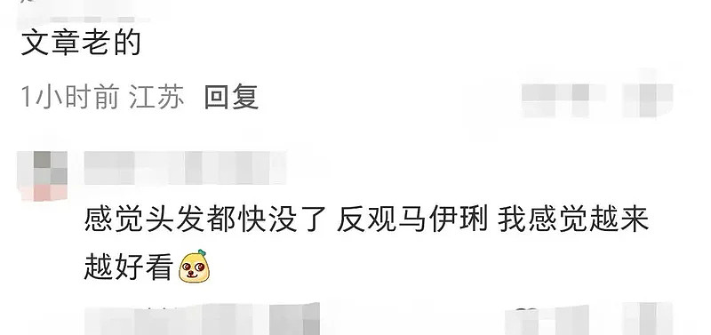 马伊琍大女儿晒与爸爸合影！文章头发稀疏显老态（组图） - 2