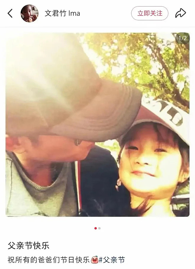 马伊琍大女儿晒与爸爸合影！文章头发稀疏显老态（组图） - 10