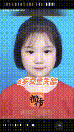最新消息!安徽失踪女童佩佩已经遇害,凶手是女性,悲痛万分(组图) - 4