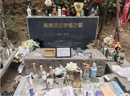曹操墓前，为何全是布洛芬？（组图） - 2