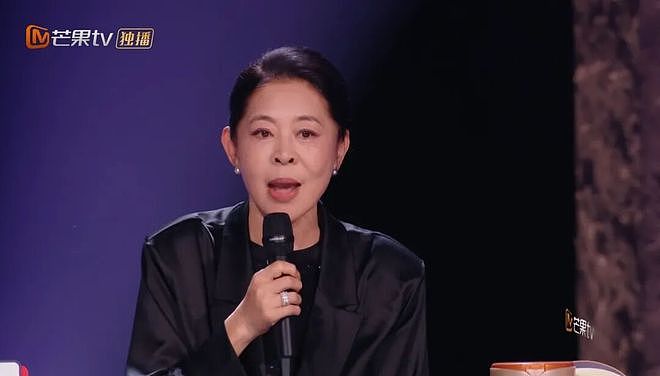 倪萍上综艺被骂上热搜,连说三遍“我错了”:这年纪了,还来丢脸(图) - 1
