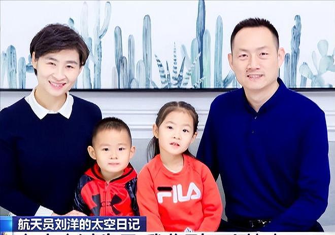 中国首位女航天员刘洋，结婚8年未生子，临行前给丈夫留下2条遗言（组图） - 15