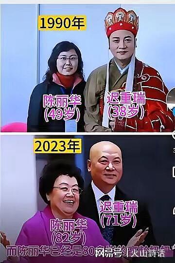 “唐僧”夫人逝世，两人的媒人是赵丽蓉，曾登顶中国女首富（组图） - 6