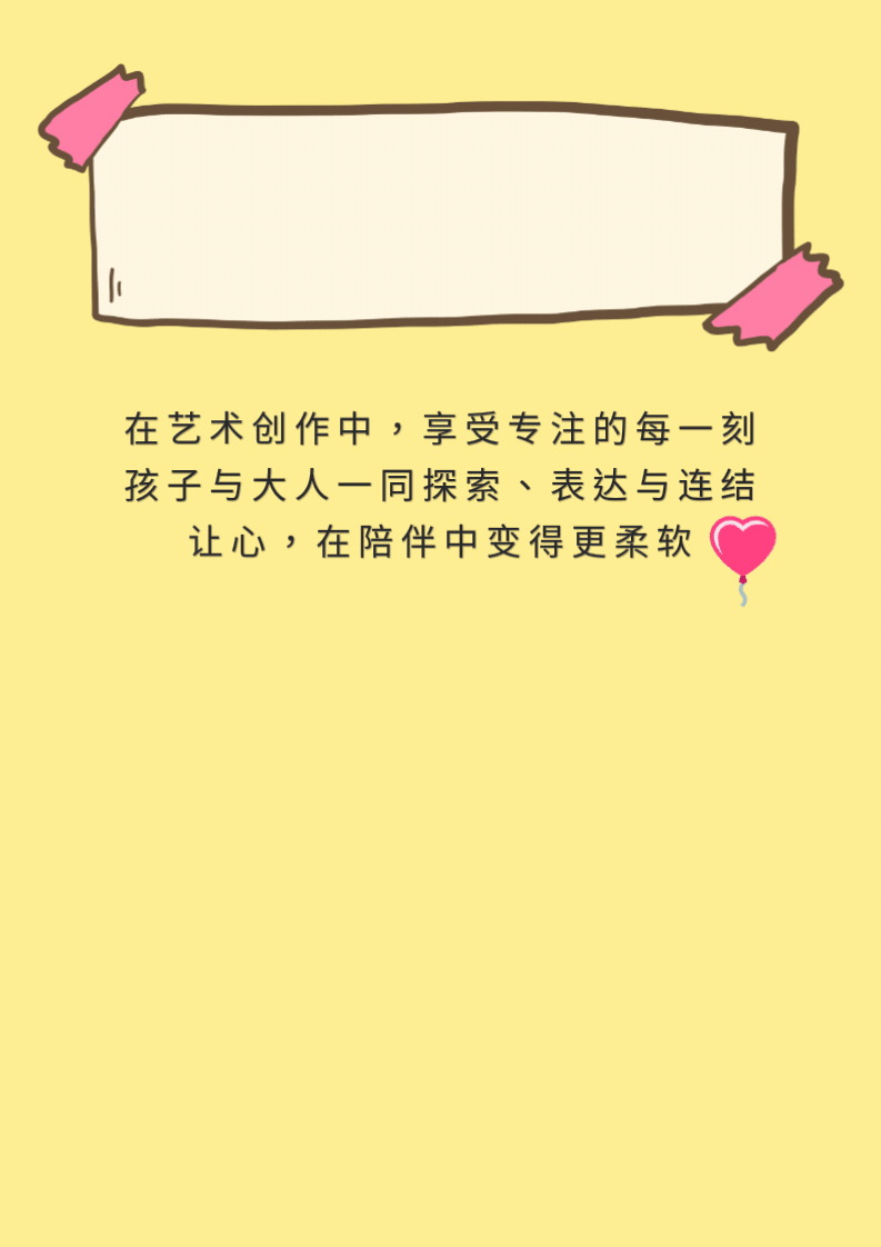 2026 佛诞嘉年华 × 善念小天地（组图） - 4