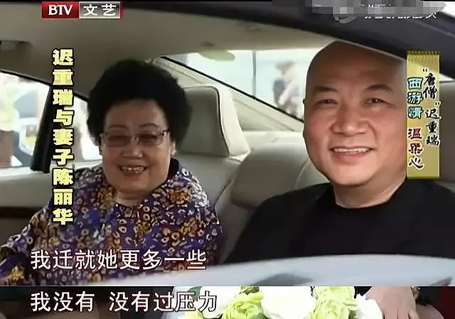 陈丽华和老公互称董事长迟先生，百亿遗产早有安排 - 2