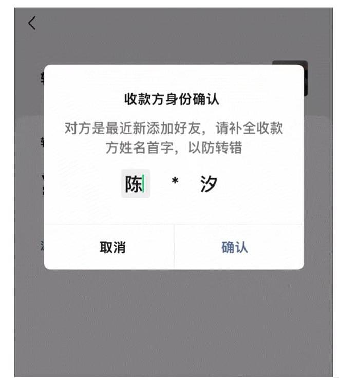 全红婵陈芋汐微信群事件:群规禁止攻击其他运动员,全红婵除外(组图) - 7