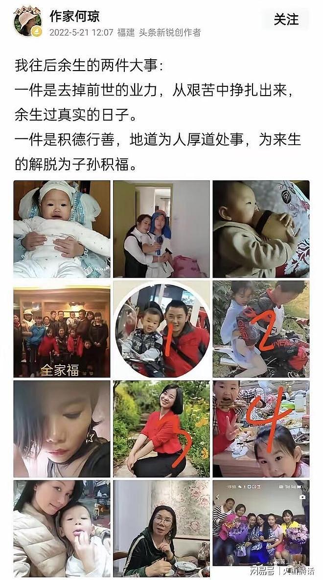 张雪妈妈发表讲述儿子成长文章，评论区充斥大量质疑和指责（组图） - 3