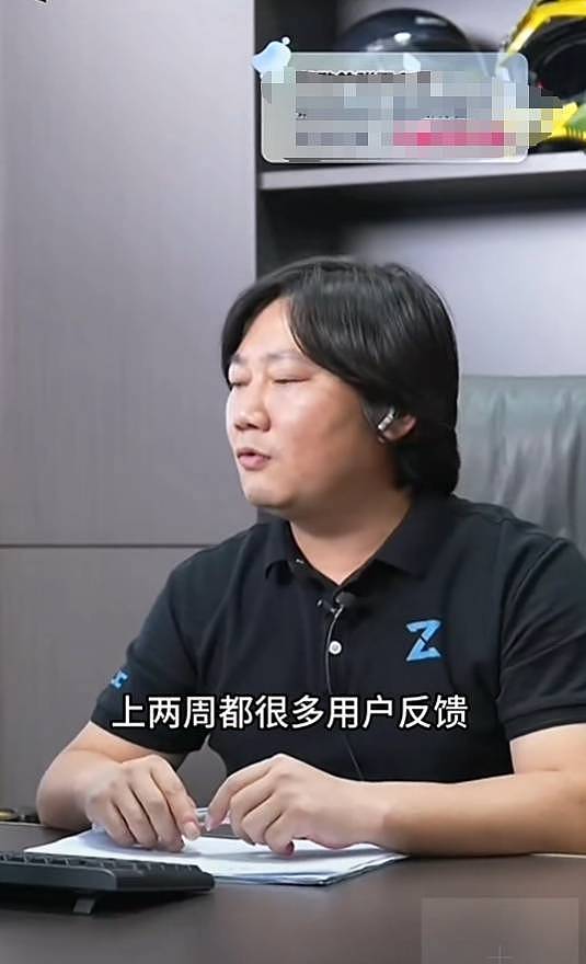 从怒斥员工，到千万新车8折卖，张雪的底色露出，妻子的话验证了（组图） - 4