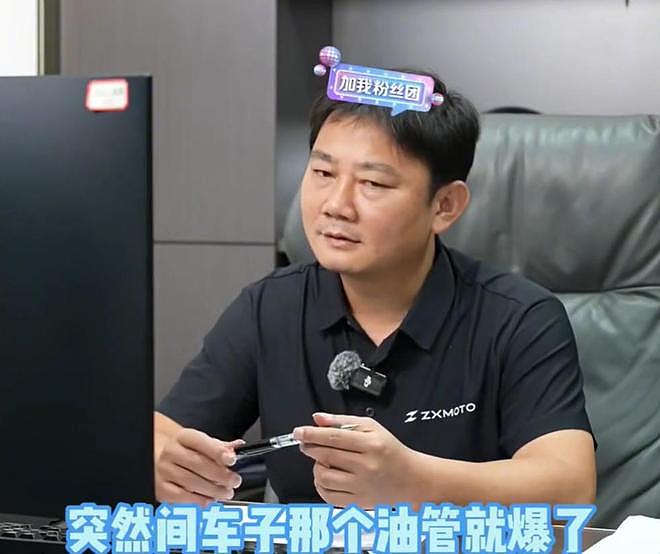 从怒斥员工，到千万新车8折卖，张雪的底色露出，妻子的话验证了（组图） - 13