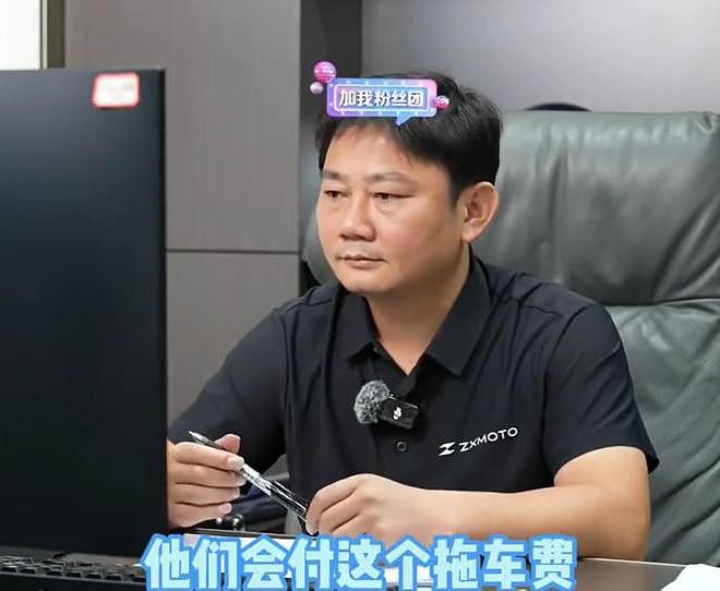从怒斥员工，到千万新车8折卖，张雪的底色露出，妻子的话验证了（组图） - 14
